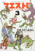 3권