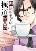 1권