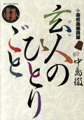 Vol. 11