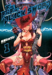 FIRE FIRE FIRE BLACK SWORD