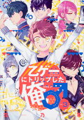 Vol. 3