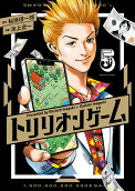 Vol. 5