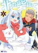 Vol. 4