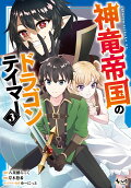 3권