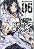 Vol. 6