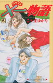 Vol. 5