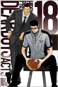 Vol. 18