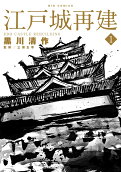 1권