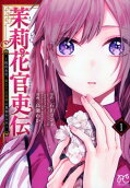 Vol. 1