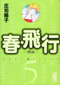 第5卷
