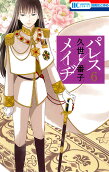 Vol. 6