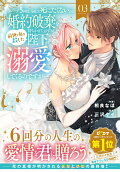 Vol. 3