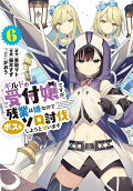 Vol. 6
