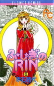 6권