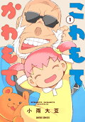 Vol. 1