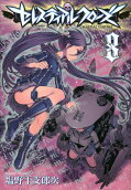 Vol. 8