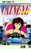 Vol. 6