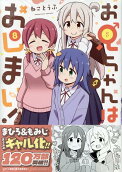Vol. 8