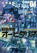 Vol. 4