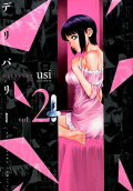 Vol. 2