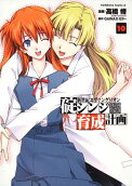 Vol. 10