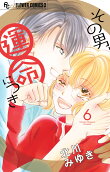 Vol. 6