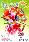 Vol. 3