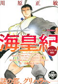 Vol. 1