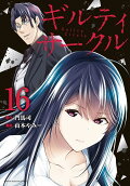 Vol. 16