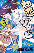 5권