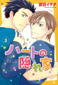 Vol. 3