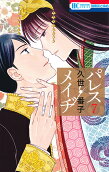 Vol. 7