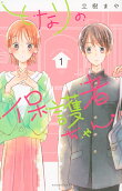 Vol. 1