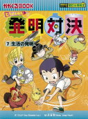 Vol. 7