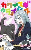 7권