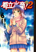 第6卷