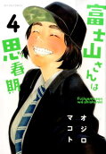Vol. 4