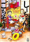 Vol. 5