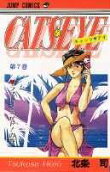Vol. 7