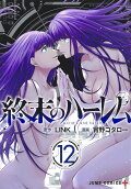 12권