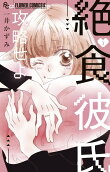 Vol. 3
