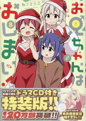 Vol. 8