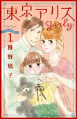 Vol. 1