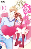 Vol. 10