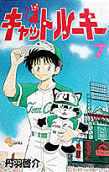 7권