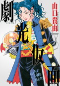 Vol. 7