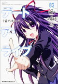 Vol. 3