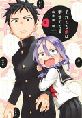 Vol. 3