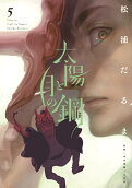 Vol. 5