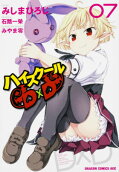 Vol. 7